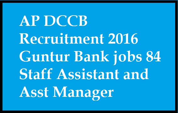 AP DCCB Recruitment 2016 Guntur Bank jobs 84 Staff Assistant and Asst Manager