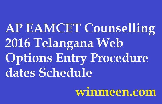 AP EAMCET Counselling 2016 Telangana Web Options Entry Procedure dates Schedule