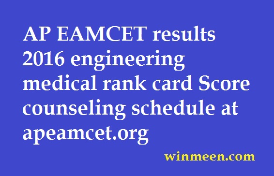 AP EAMCET results 2016 engineering medical rank card Score counseling schedule at apeamcet.org