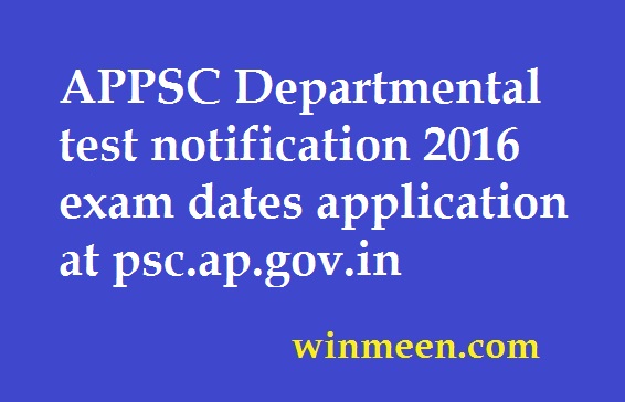 APPSC Departmental test notification 2016 exam dates application at psc.ap.gov.in