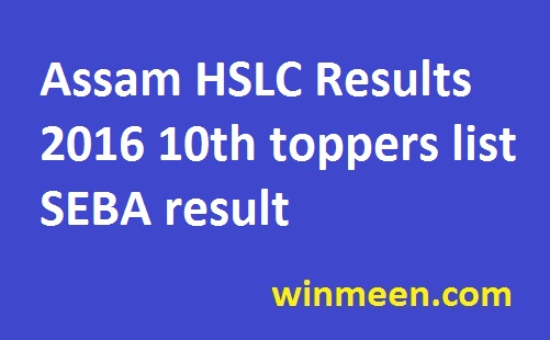 Assam HSLC Results 2016 10th toppers list SEBA result