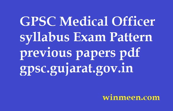 GPSC Medical Officer syllabus Exam Pattern previous papers pdf gpsc.gujarat.gov.in