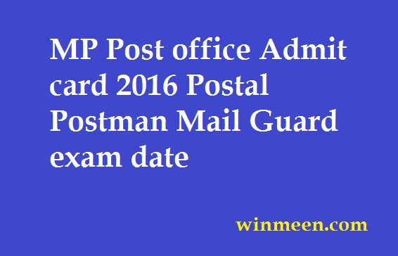 MP Post office Admit card 2016 Postal Postman Mail Guard exam date