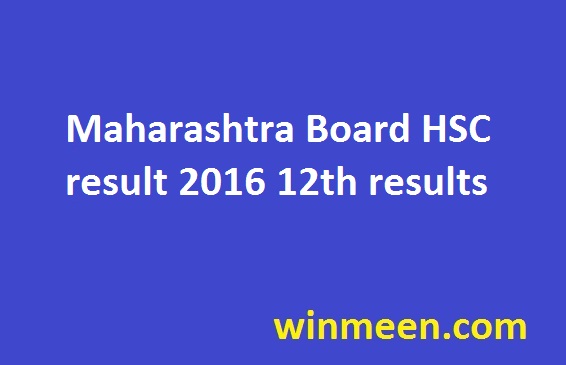 Maharashtra Board HSC result 2016 12th results
