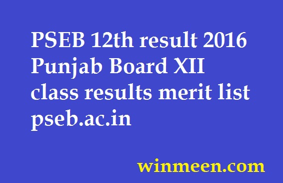 PSEB 12th result