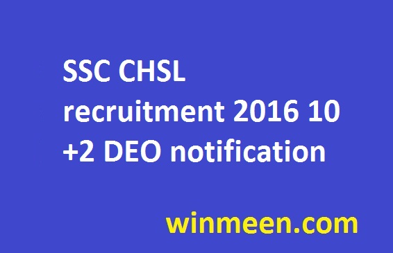 SSC CHSL recruitment 2016 10+2 DEO notification SSC CHSL recruitment 2016 10 12th DEO notification