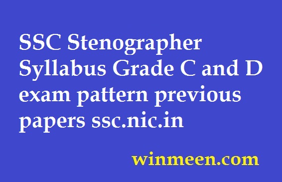 SSC Stenographer Syllabus Grade C and D exam pattern previous papers ssc.nic.in
