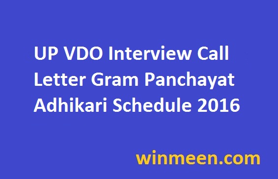 UP VDO Interview Call Letter Gram Panchayat Adhikari Schedule 2016