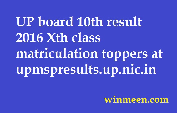 UP board 10th result 2016 Xth class matriculation toppers at upmspresults.up.nic.in