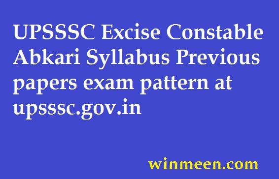 UPSSSC Excise Constable Abkari Syllabus Previous papers exam pattern at upsssc.gov.in