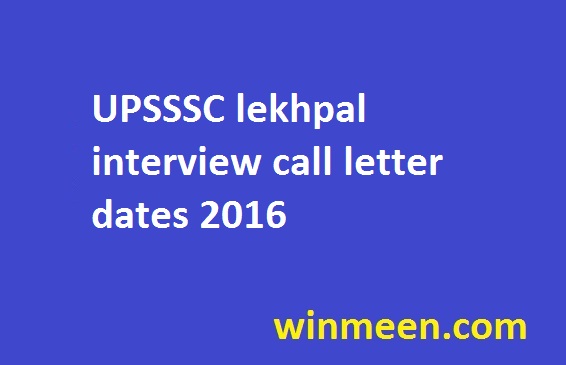 UPSSSC lekhpal interview call letter dates 2016