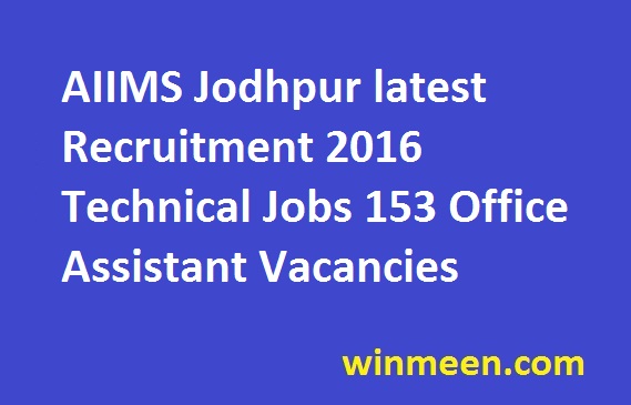 AIIMS Jodhpur latest Recruitment 2016 Technical Jobs 153 Office Assistant Vacancies