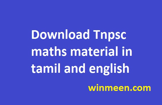 Download Tnpsc maths material in tamil and english