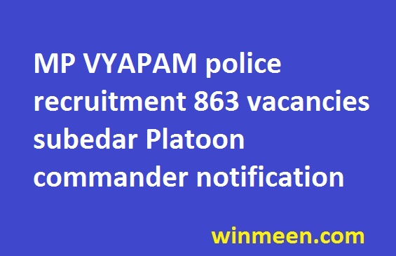 MP VYAPAM police recruitment 863 vacancies subedar Platoon commander notification 2016 MP VYAPAM police recruitment 863 vacancies subedar Platoon commander notification 2016