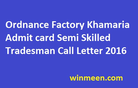 Ordnance Factory Khamaria Admit card Semi Skilled Tradesman Call Letter 2016 Ordnance Factory Khamaria Admit card Semi Skilled Tradesman Call Letter 2016