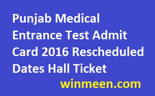 Punjab Medical Entrance Test Admit Card 2016 Rescheduled Dates