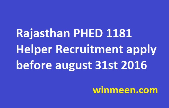 Rajasthan PHED 1181 Helper Recruitment apply before august 31st 2016 Rajasthan PHED 1181 Helper Recruitment apply before august 31st 2016