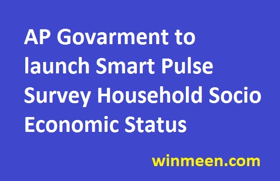 AP Govarment to launch Smart Pulse Survey Household Socio Economic Status