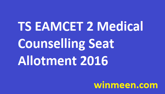 TS EAMCET 2 Medical Counselling Seat Allotment 2016
