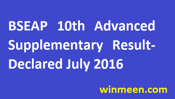 BSEAP 10th Advanced Supplementary Result - Declared July 16 2016