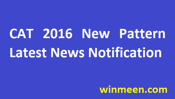 Common Entrance Test New Pattern Latest News Notification 2016