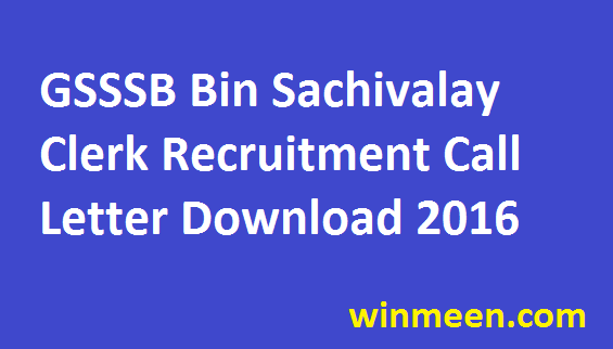 GSSSB Bin Sachivalay Clerk Recruitment Call letter download 2016