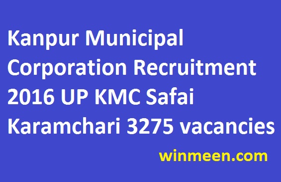 Kanpur Municipal Corporation Recruitment 2016 Uttar Pradesh KMC Safai Karamchari 3275 Jobs application form