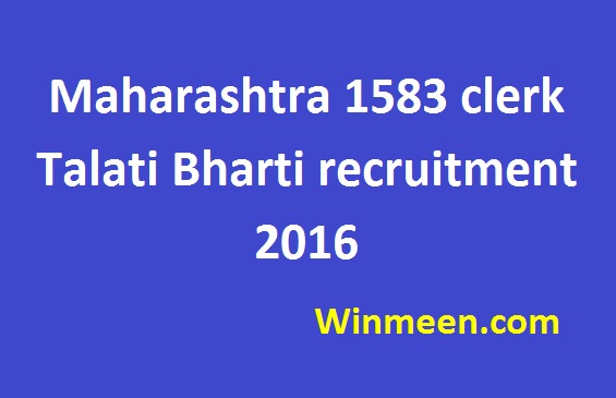 Maharashtra 1583 clerk Talati Bharti recruitment 2016 Maharashtra 1583 clerk Talati Bharti recruitment 2016