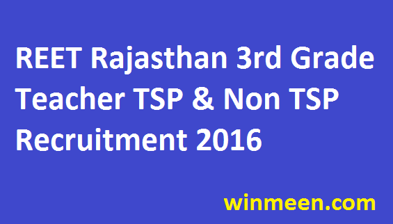 REET Rajasthan 3rd Grade Teacher TSP& Non TSP Recruitment 2016 REET Rajasthan 3rd Grade Teacher TSP& Non TSP Recruitment 2016