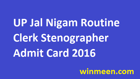 UP Jal Nigam Recruitment 2016 Routine Clerk Stenographer Admit Card Released For Download
