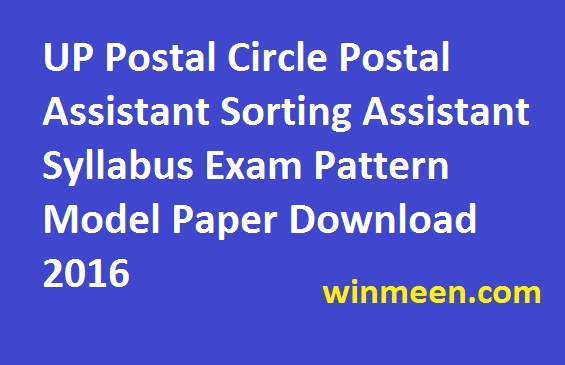 UP Postal Circle Postal Assistant Sorting Assistant Syllabus Exam Pattern Model Paper Download 2016