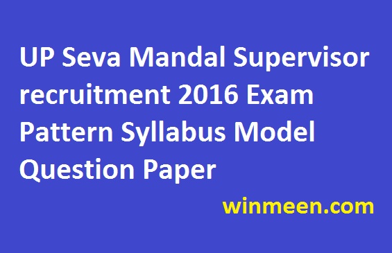 UP Seva Mandal Supervisor recruitment 2016 Exam Pattern Syllabus Model Question Paper