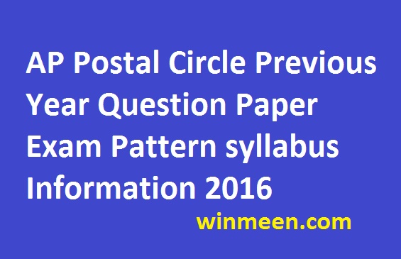 AP Postal Circle Recruitment 2016 Previous Year Question Paper, Exam Pattern, Exam syllabus Information