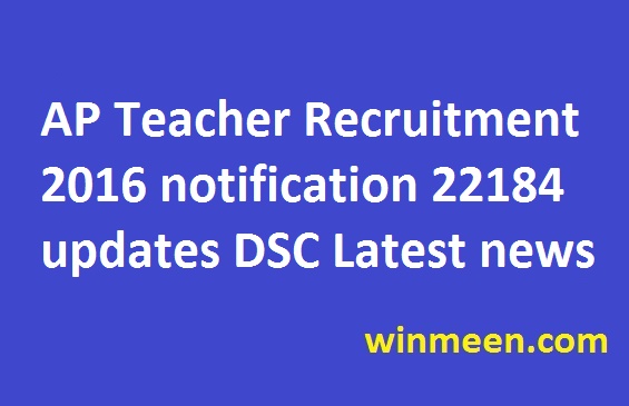 AP Teacher Recruitment 2016 notification 22184 updates DSC Latest news
