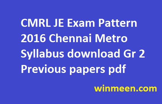 CMRL JE Exam Pattern 2016 Chennai Metro Syllabus download Gr 2 Previous papers pdf