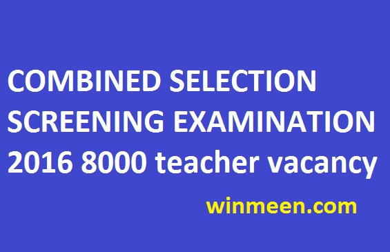 COMBINED SELECTION SCREENING EXAMINATION 2016 8000 teacher vacancy COMBINED SELECTION SCREENING EXAMINATION 2016 8000 teacher vacancy