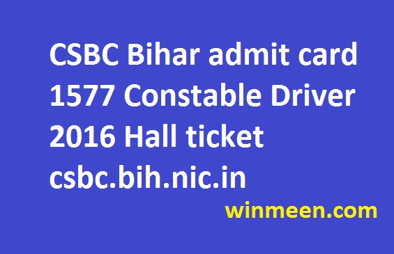 CSBC Bihar admit card 1577 Constable Driver 2016 Hall ticket csbc.bih.nic.in