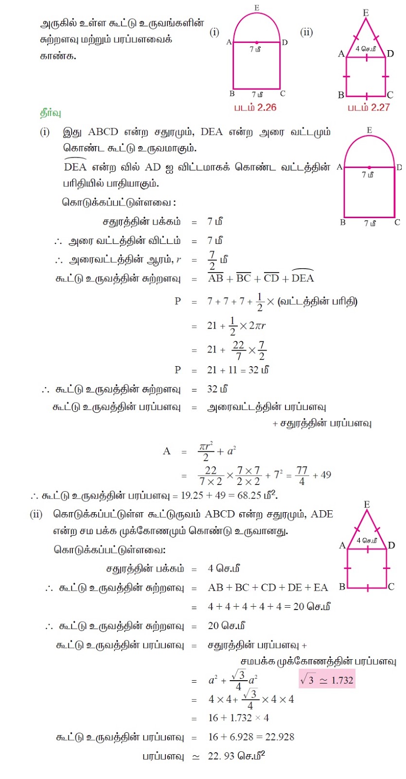 Find the perimeter and area of the following combined figures2