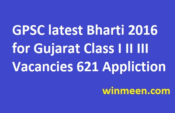 GPSC latest Bharti 2016 for Gujarat Class I II III Vacancies 621 Appliction