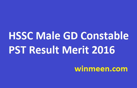 HSSC Male GD Constable PST Result Merit 2016