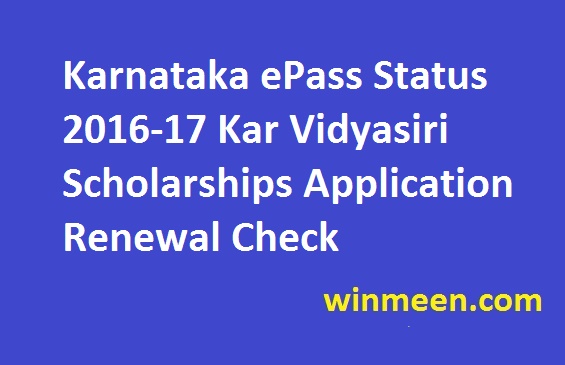 Karnataka ePass Status 2016-17 Kar Vidyasiri Scholarships Application Renewal Check