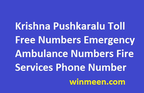 Krishna Pushkaralu Toll Free Numbers Emergency Ambulance Numbers Fire Services Phone Number