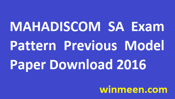 MAHADISCOM Upkendra Sahayak SA Examination Pattern Previous Model Paper Download 2016