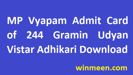 MP Vyapam Admit Card of 244 Gramin Udyan Vistar Adhikari Vacancy Recruitment 2016 Available for Download