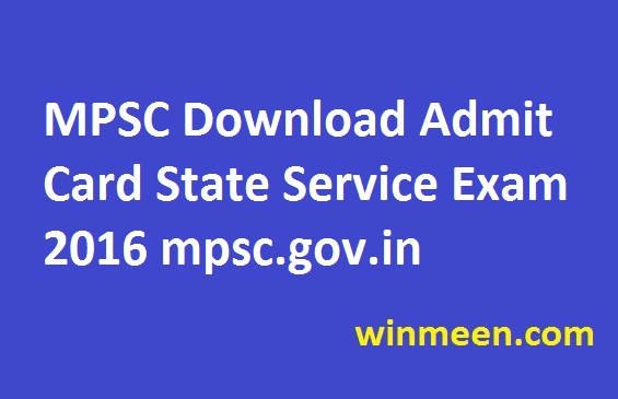 MPSC Download Admit Card State Service Exam 2016 mpsc.gov.in