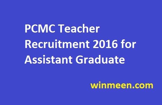 PCMC Teacher Recruitment 2016 for Assistant Graduate PCMC Teacher Recruitment 2016 for Assistant Graduate