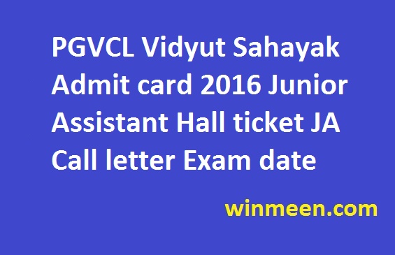 PGVCL Vidyut Sahayak Admit card 2016 Junior Assistant Hall ticket JA Call letter Exam date