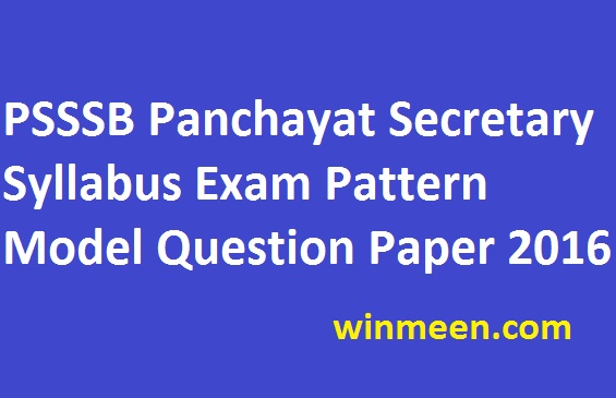 PSSSB Panchayat Secretary Syllabus Exam Pattern Model Question Paper 2016