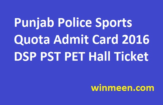 Punjab Police Sports Quota Admit Card 2016 for DSP PST PET Hall Ticket