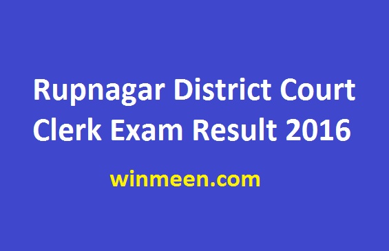 Rupnagar District Court Clerk Exam Result 2016